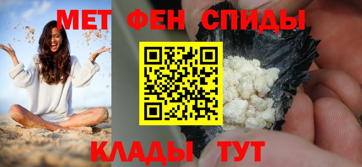 Амфетамин Premium Сокол