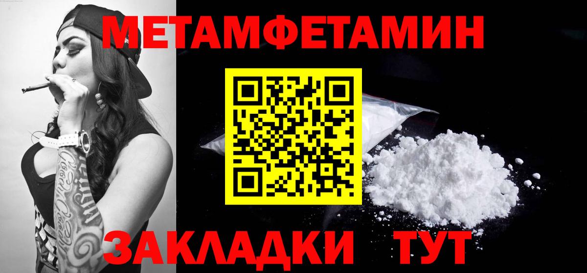 Amphetamine  Амфетамин  Вход с VPN  Сокол  АМФЕТАМИН VHQ 