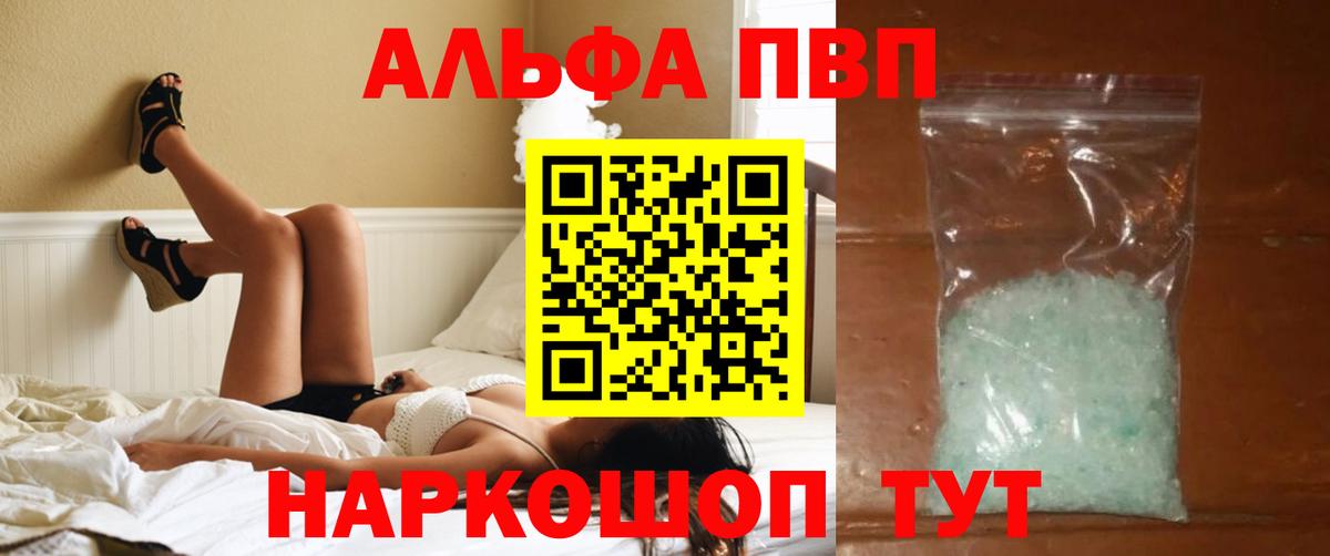 APVP мука Сокол