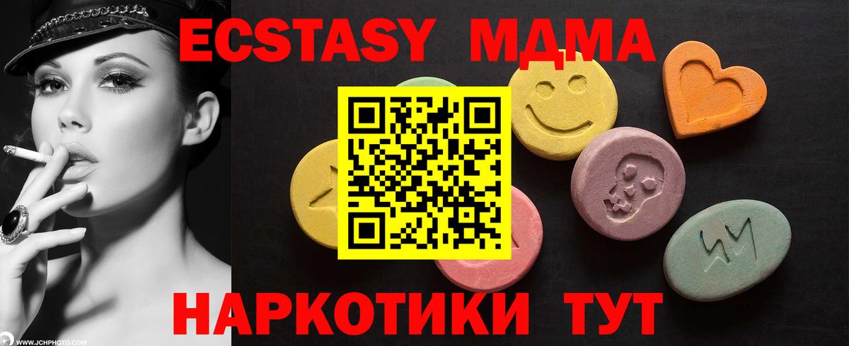 Ecstasy VHQ  где найти наркотики  Ecstasy  блэк спрут маркетплейс  Сокол  Экстази louis Vuitton  Вход с VPN 