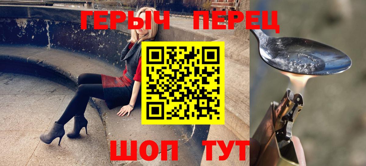 Метамфетамин Сокол