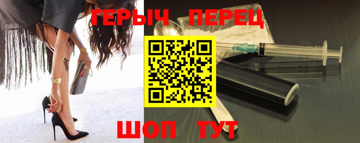 ГЕРОИН афганец  Вход с VPN  Сокол 