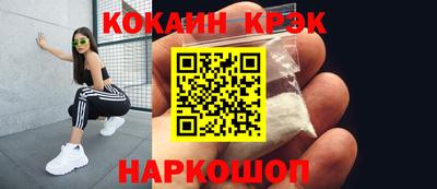 экстази Пугачёв