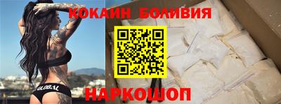 марки nbome Первоуральск