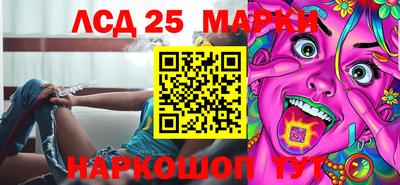 марки nbome Первоуральск