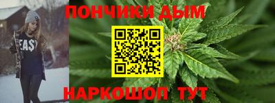 бошки Пушкино