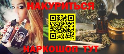 мяу мяу мука Партизанск