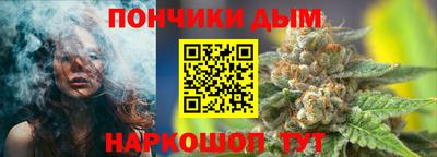 бошки Пушкино