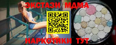 марки nbome Первоуральск