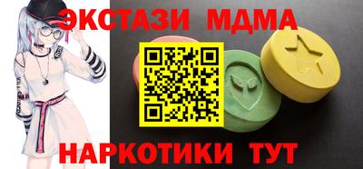 экстази Пугачёв
