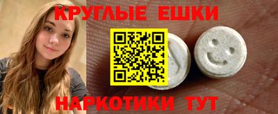 мяу мяу мука Партизанск