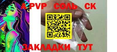 бошки Пушкино