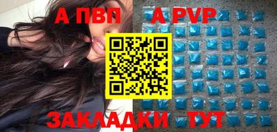 прущая мука Пенза