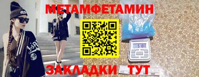 бошки Пушкино
