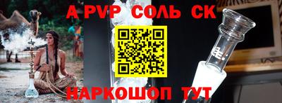 прущая мука Пенза