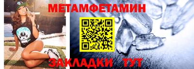 марки nbome Первоуральск