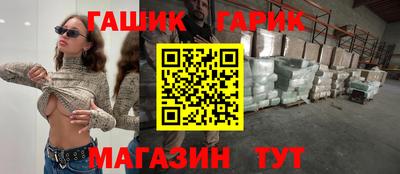 бошки Пушкино
