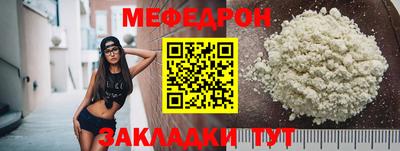 прущая мука Пенза