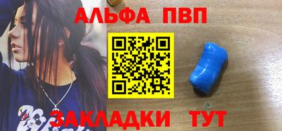 мяу мяу мука Партизанск