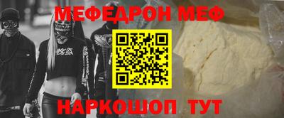 прущая мука Пенза