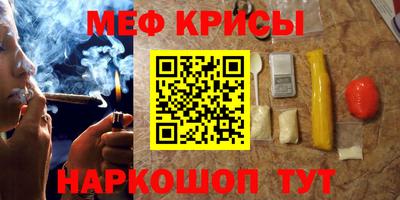 мяу мяу мука Партизанск
