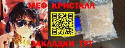 мяу мяу мука Партизанск