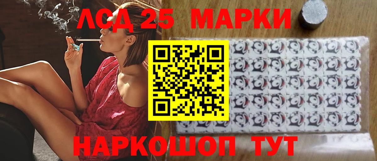 Сокол  Лсд 25 экстази кислота  LSD-25 экстази ecstasy  Вход с VPN 