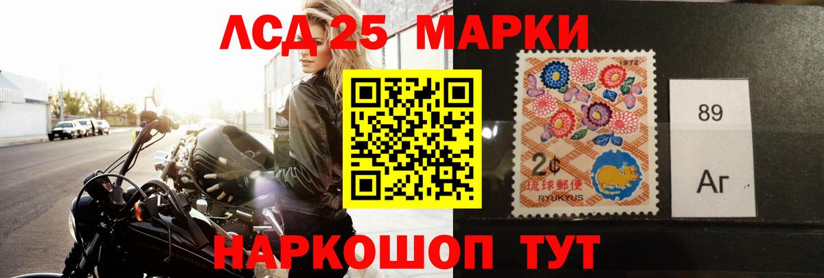 Лсд 25 экстази ecstasy Сокол