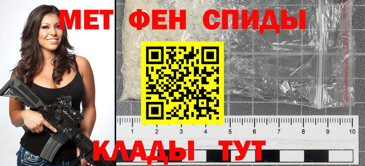 Меф МЯУ МЯУ   COCAIN  Сокол  Гашиш  Каннабис  Вход с VPN 