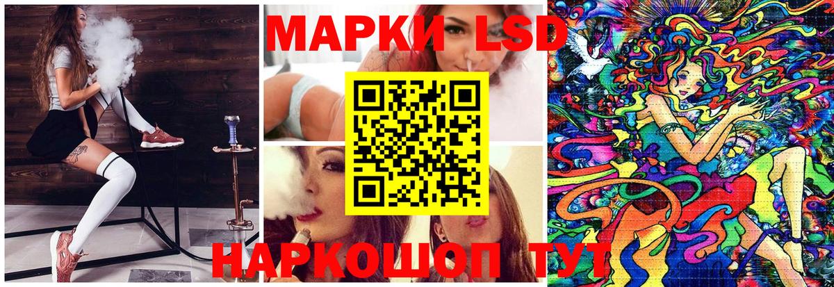 Наркотические марки 1,5мг  Вход с VPN  Сокол 