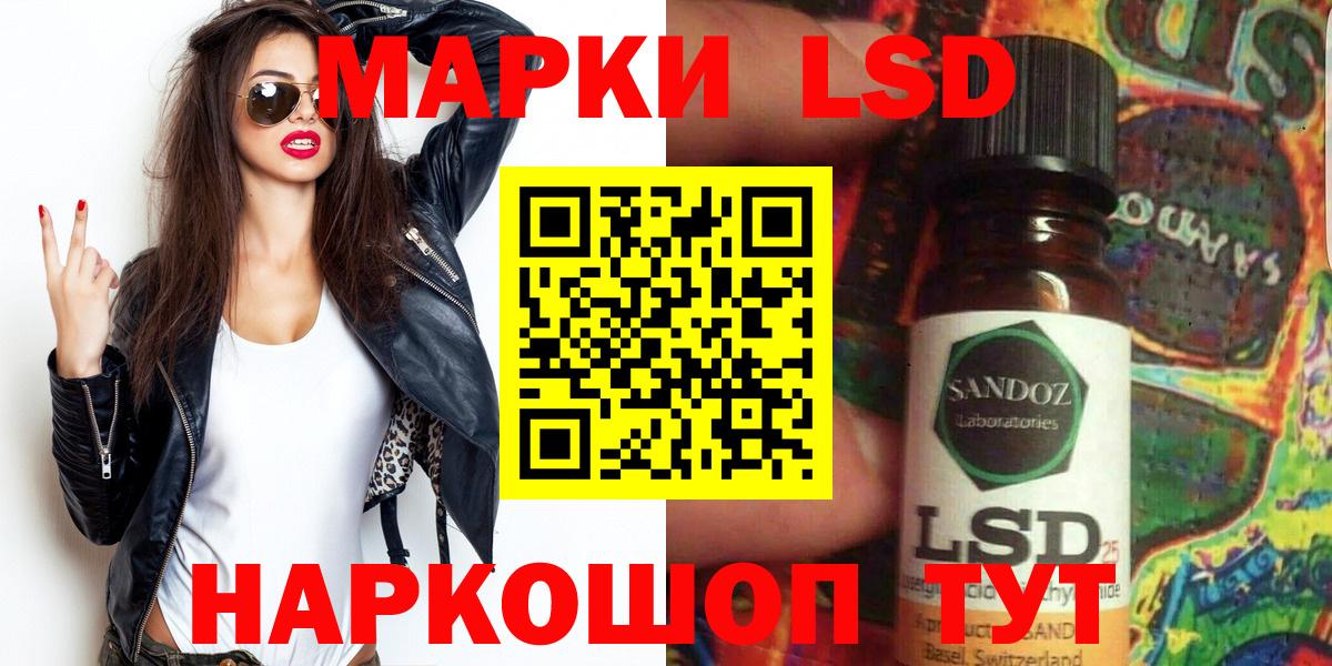 Наркотические марки 1500мкг Сокол