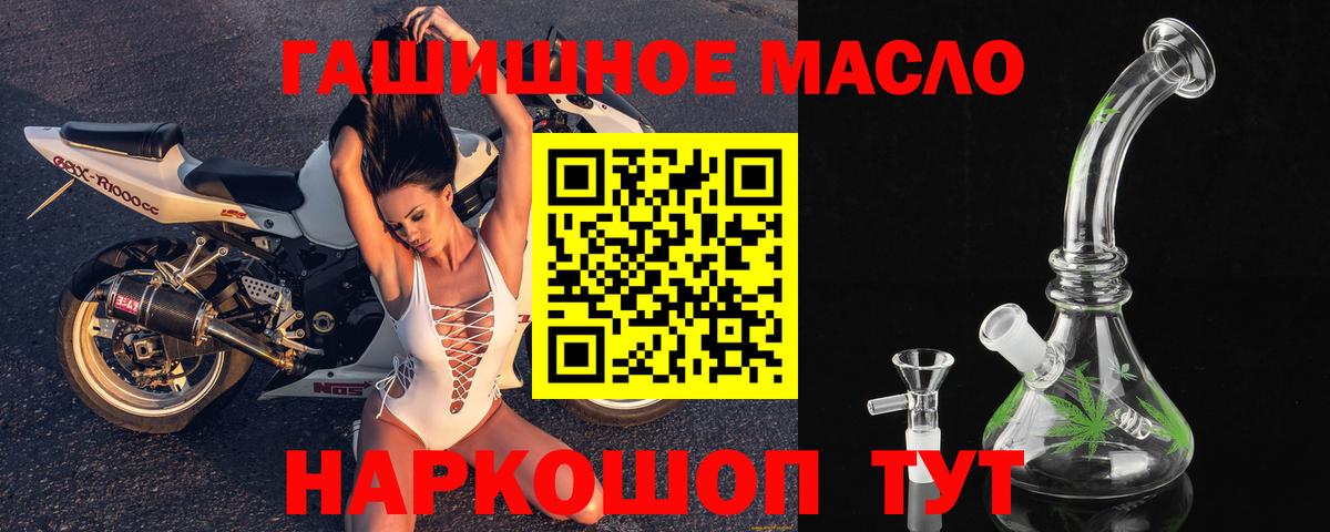 ТГК вейп с тгк Сокол