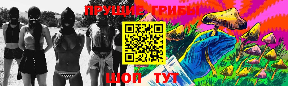 Псилоцибиновые грибы мухоморы  Псилоцибиновые грибы GOLDEN TEACHER  Вход с VPN  Сокол 