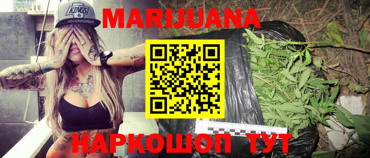 Канабис OG Kush  Вход с VPN  Марихуана Amnesia  Сокол  Марихуана VHQ  Каннабис SATIVA & INDICA 